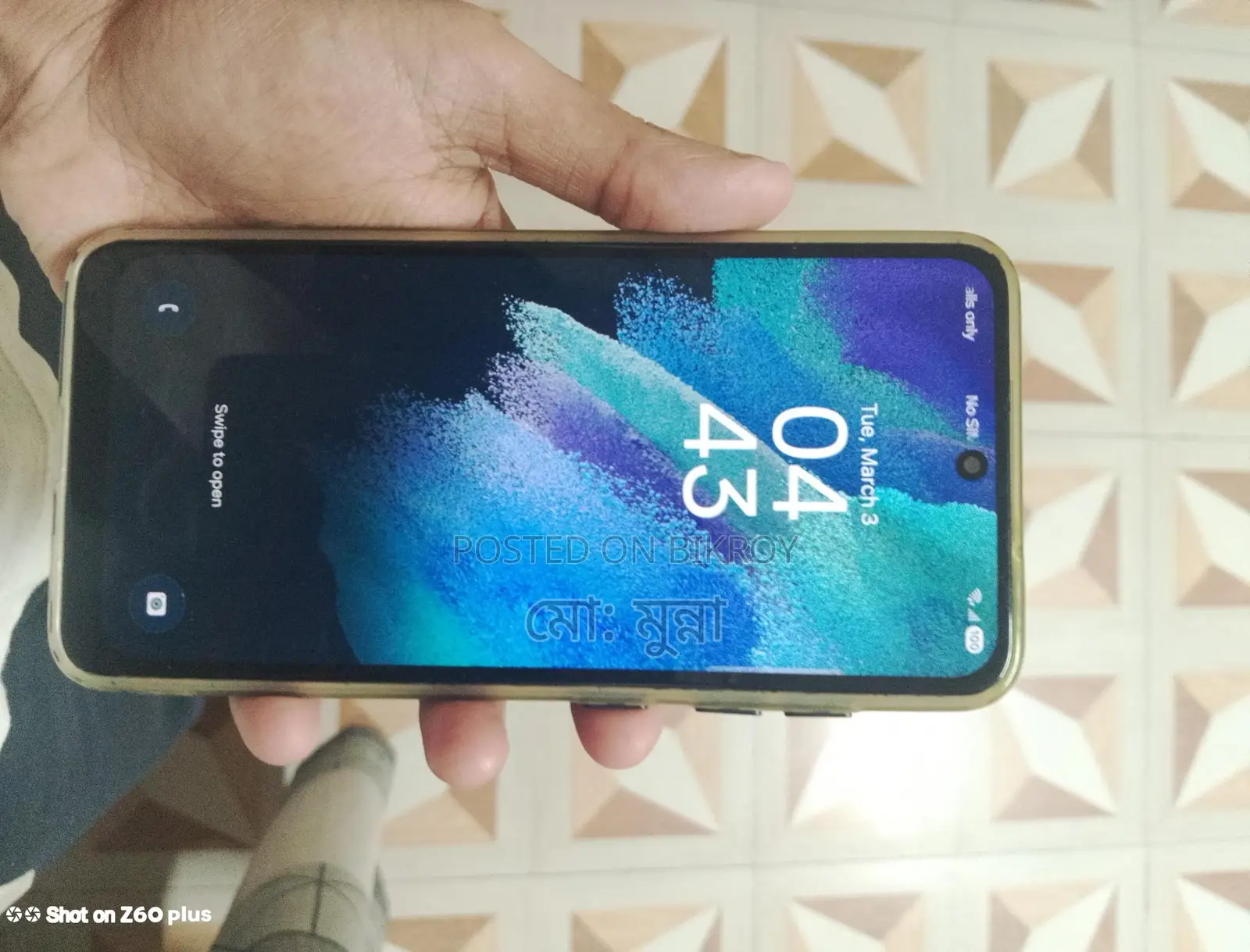 Samsung Galaxy S21 FE 5G (Used)