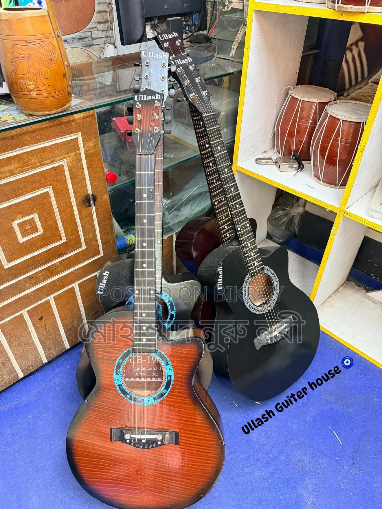 গিটার
