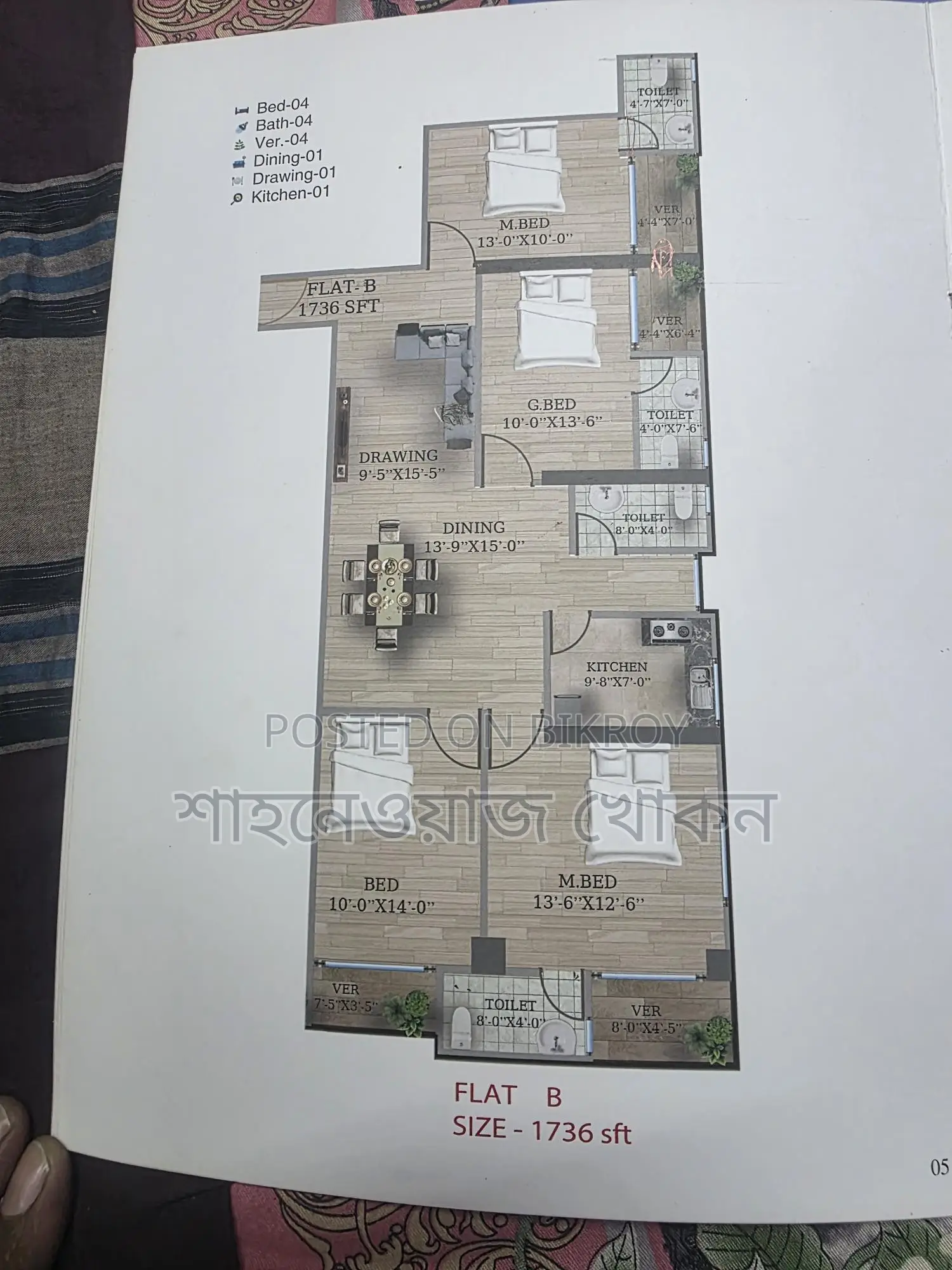 Flat for Sale