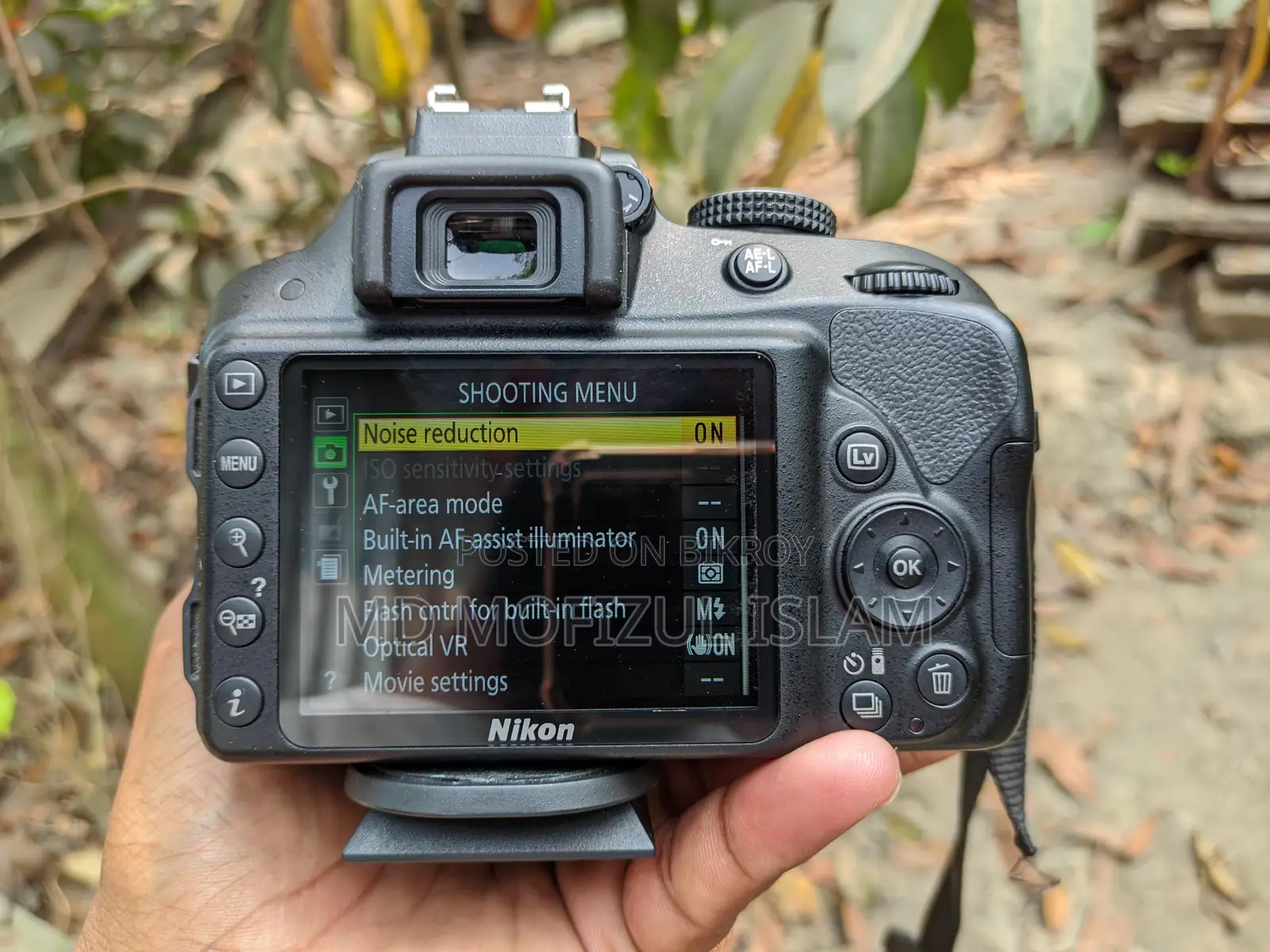 Nikon D3300 DSLR Camera