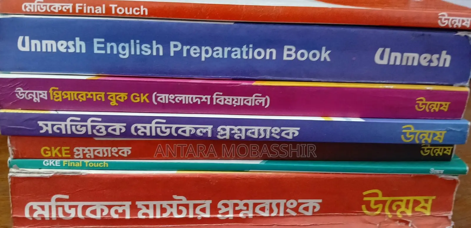 Used Books