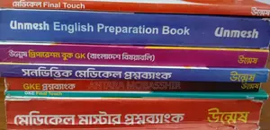 Used Books