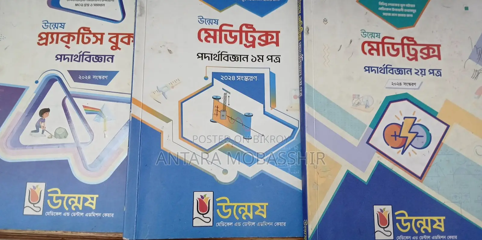 Used Books