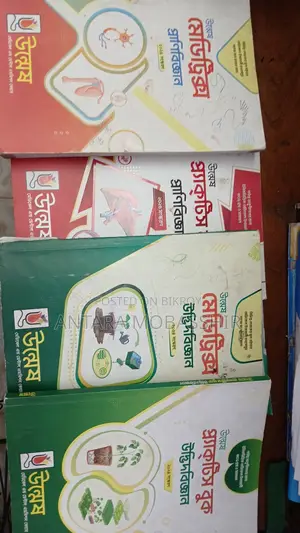 Used Books
