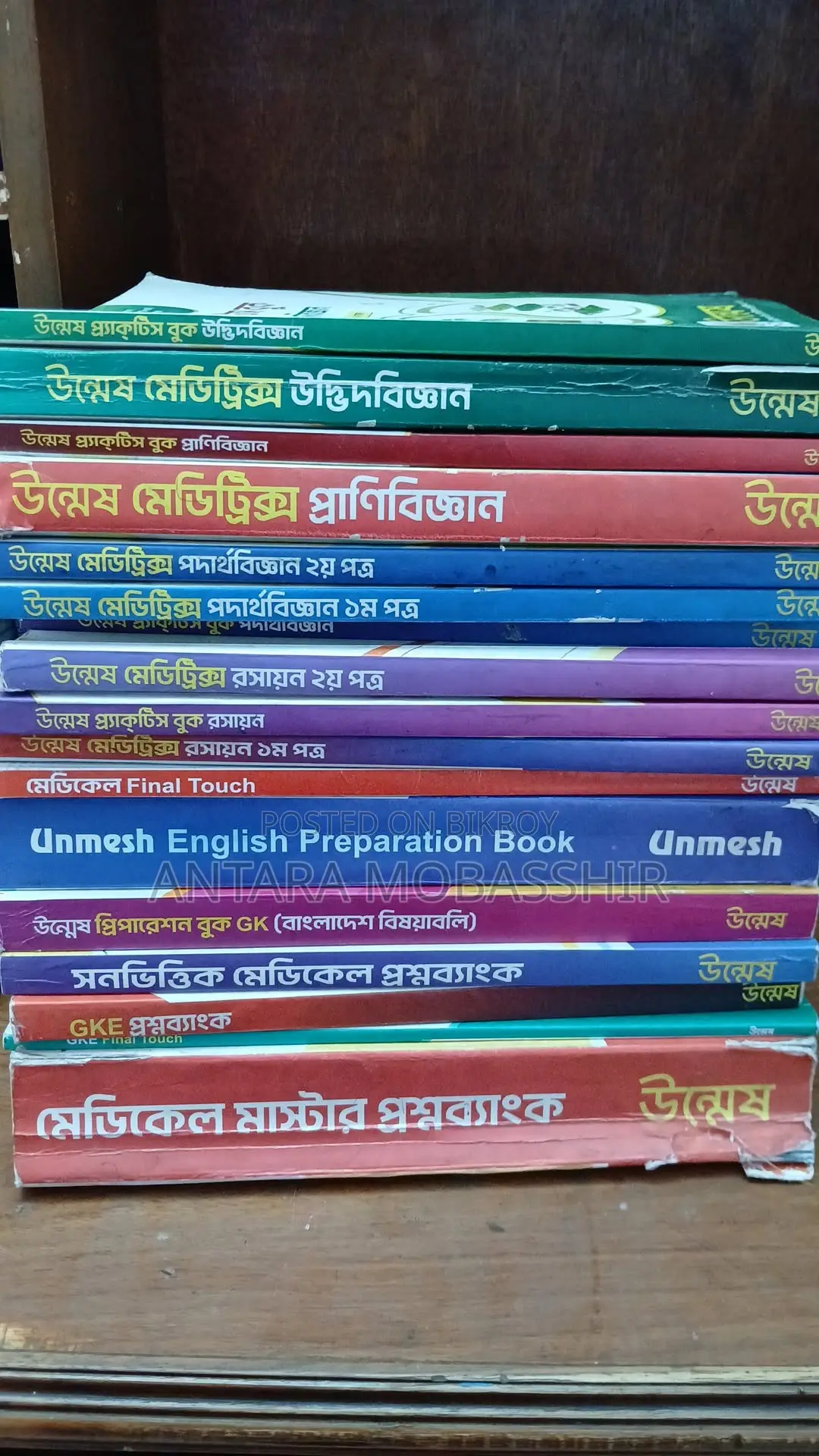 Used Books