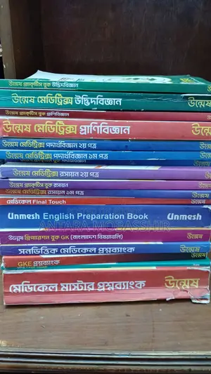 Used Books