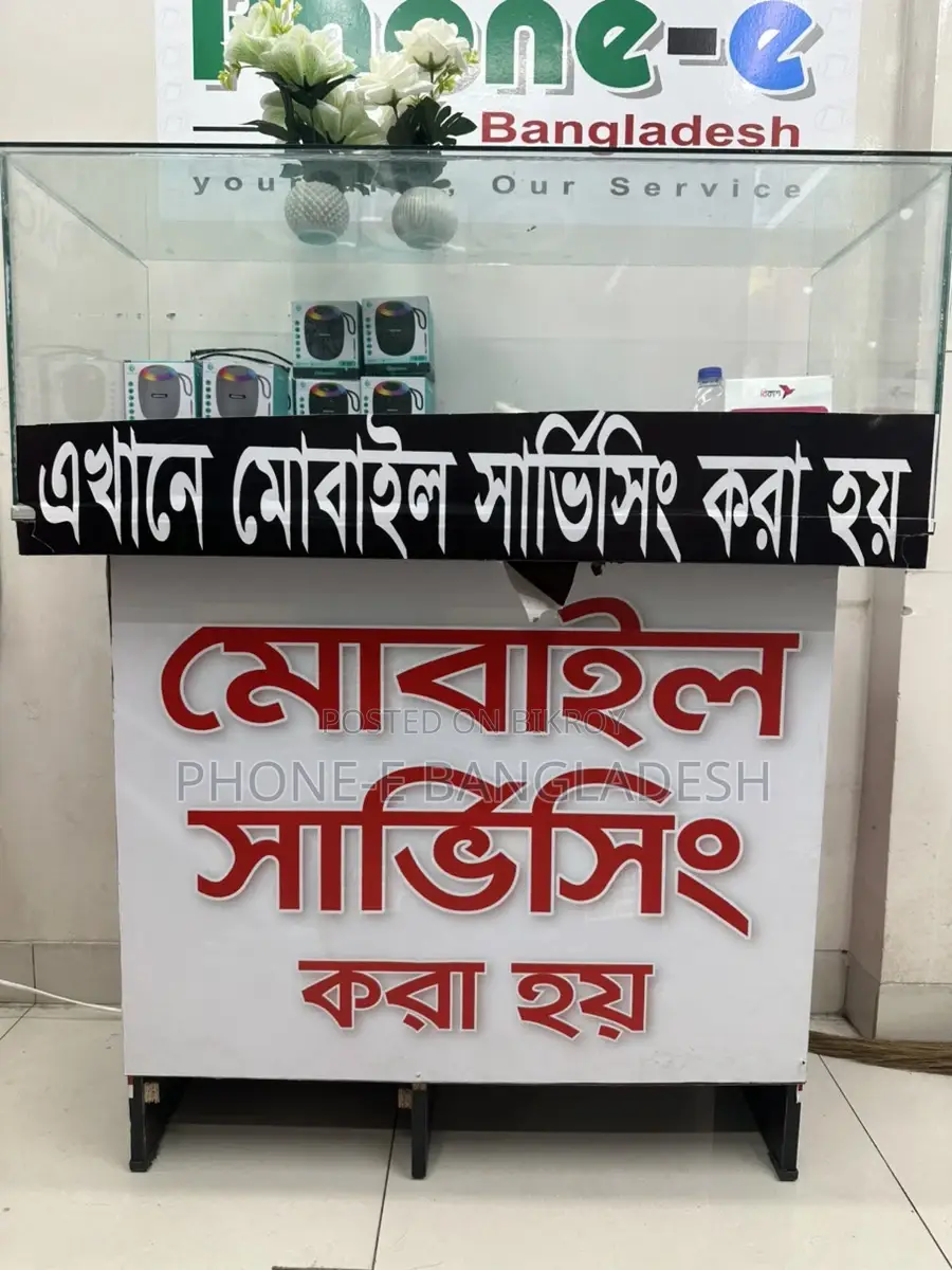 Mobile Servicing Desk