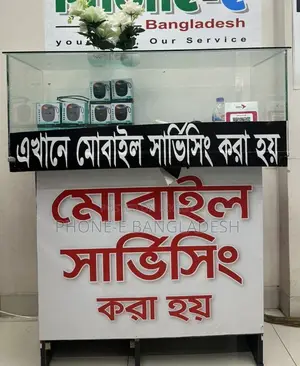 Mobile Servicing Desk