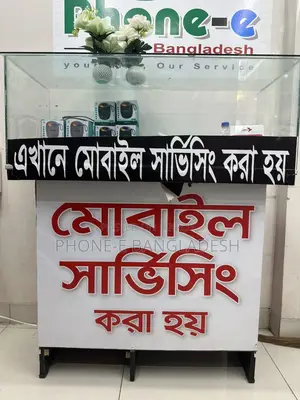 Mobile Servicing Desk