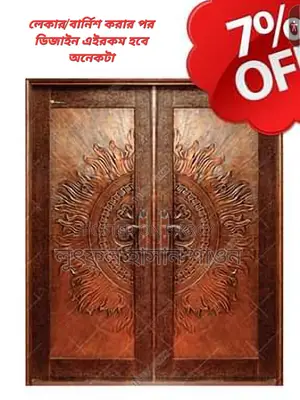 Double Door / Two-Panel Teak Wood Main Door