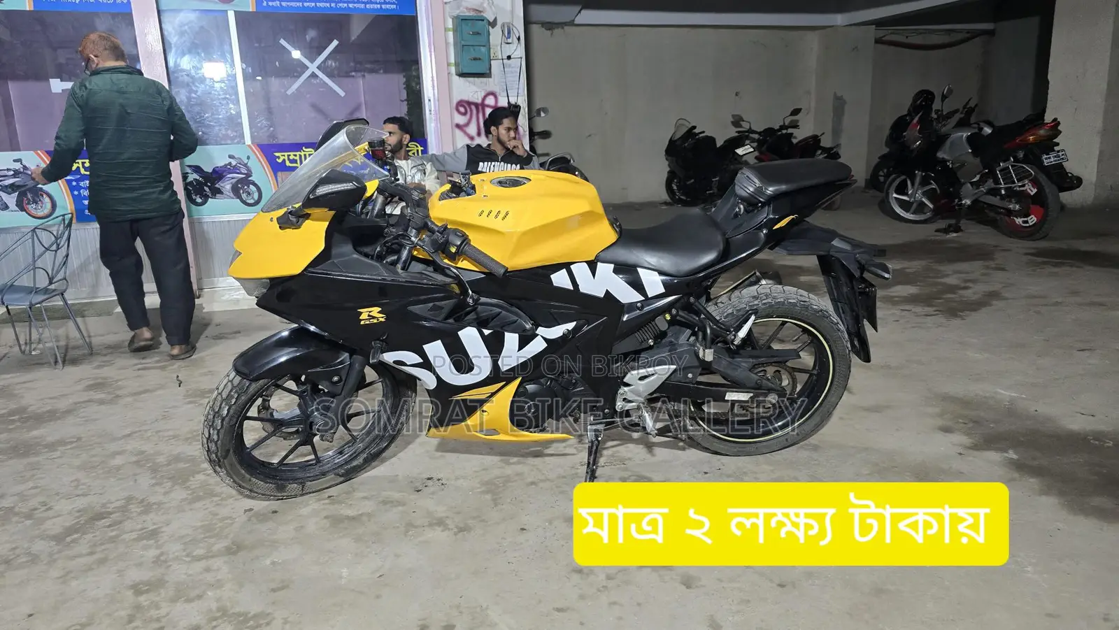 Suzuki GSX . 2020