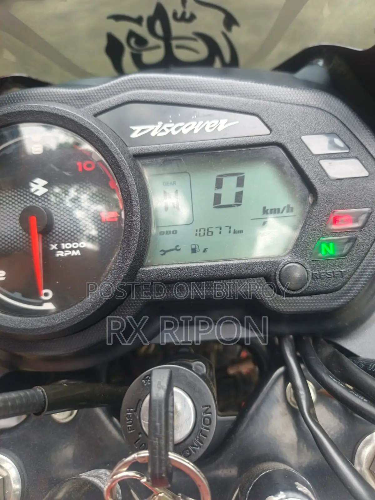 Bajaj Discover 125 . 2024