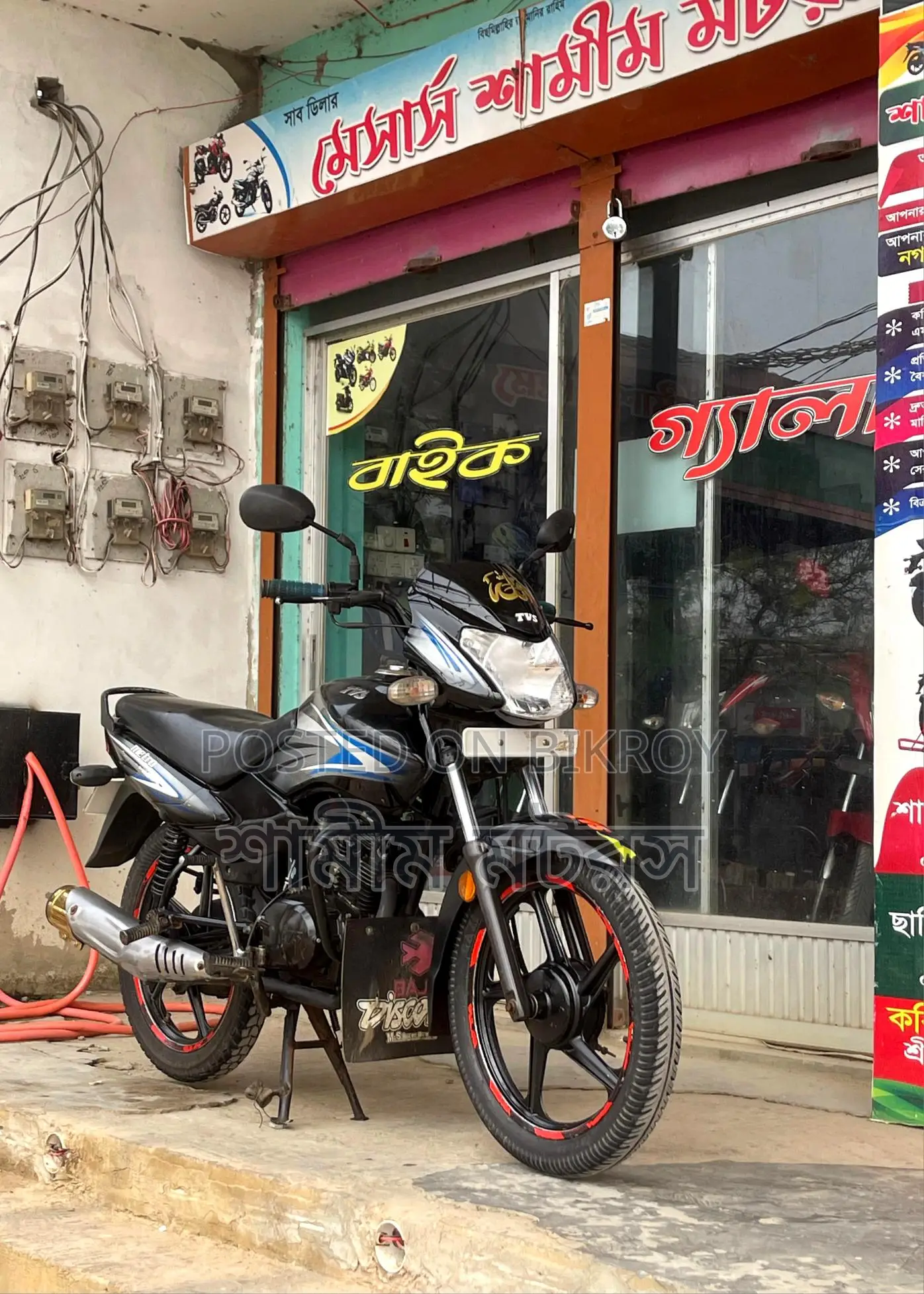 TVS Metro 2022
