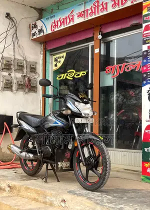 TVS Metro 2022