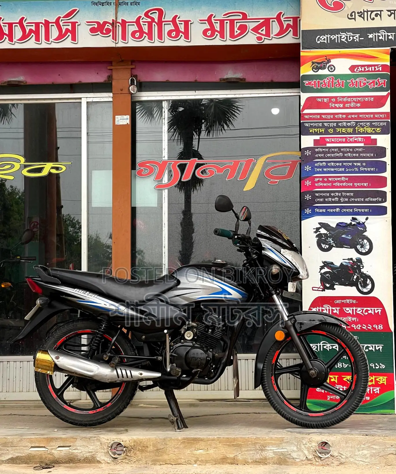 TVS Metro 2022