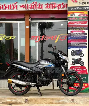 TVS Metro 2022