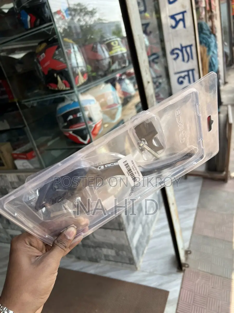 Rcb E2 Clutch