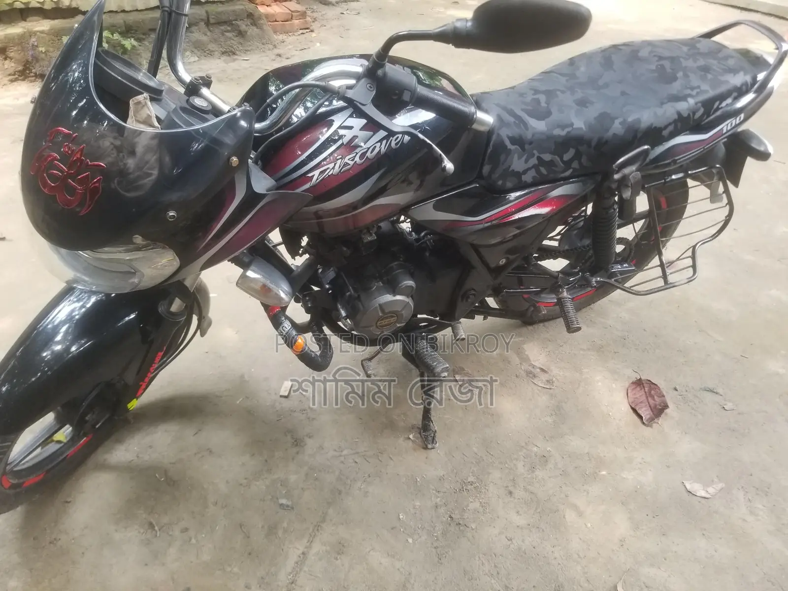Bajaj Discover 100 .. 2015