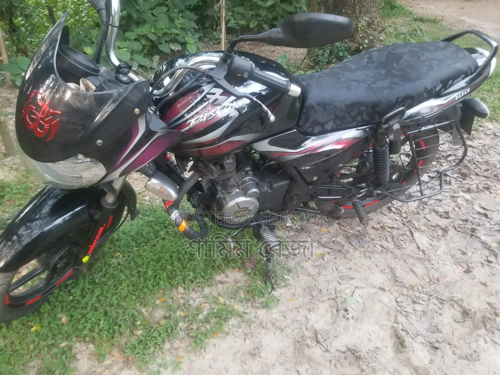 Bajaj Discover 100 .. 2015