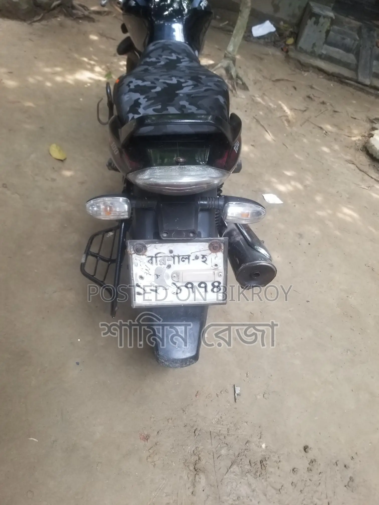 Bajaj Discover 100 .. 2015
