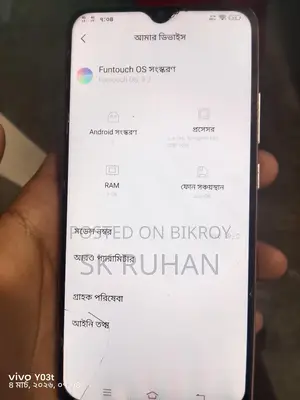 Vivo S1 Pro 128 GB White
