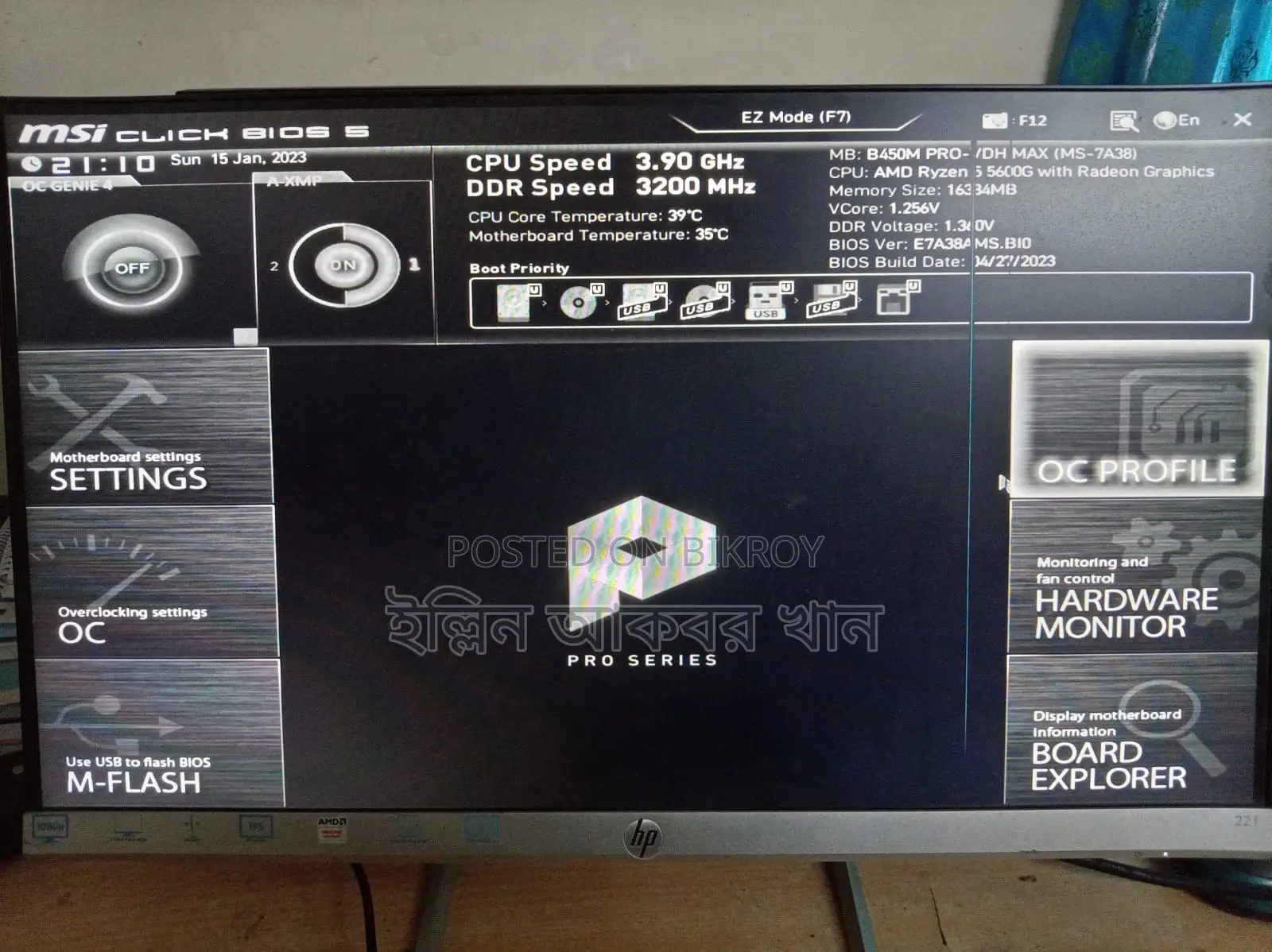 Hp 22f 75hz