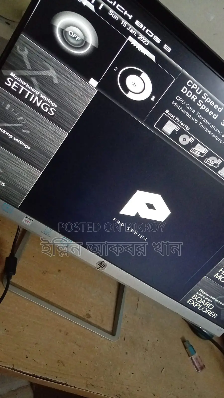 Hp 22f 75hz