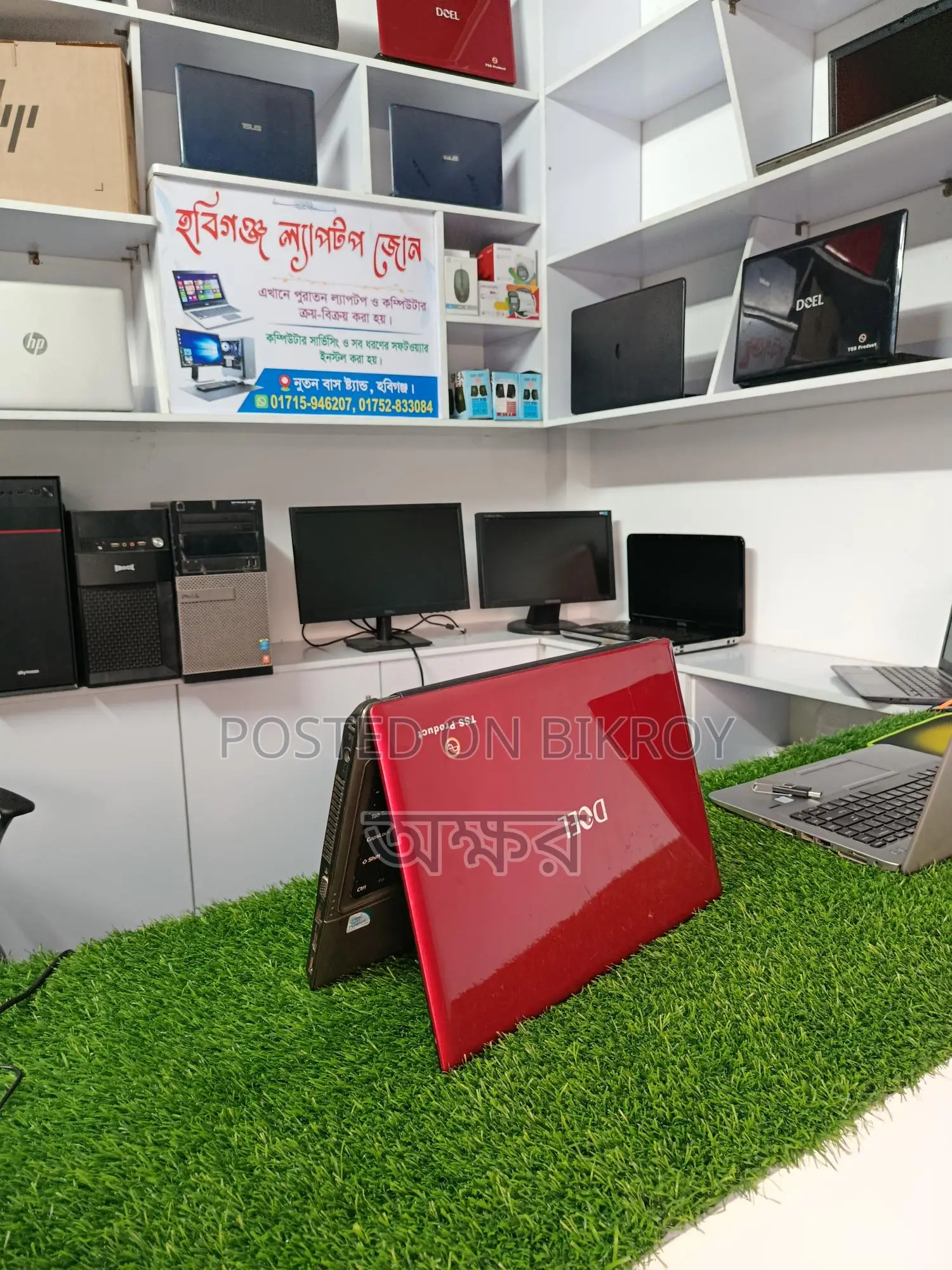 দোয়েল ল্যাপটপ
