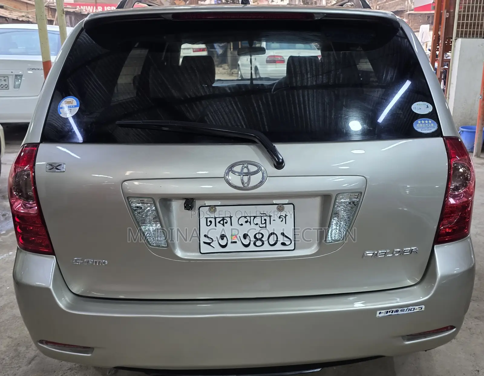 Toyota Fielder G-Edition 2005