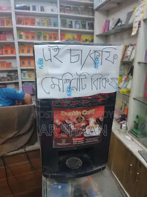 Coffee Machine