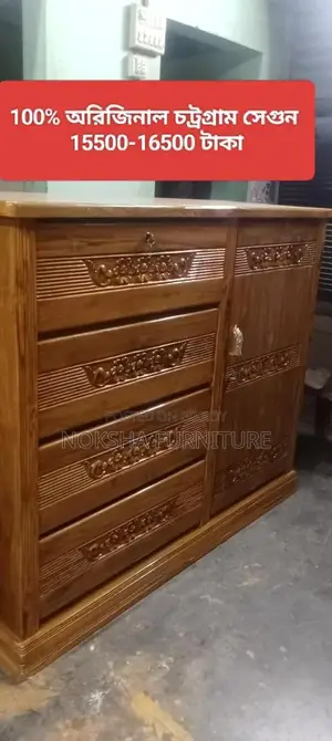 Furniture Special Offer – Solid Wood Bed, Wardrobe, Dressing Table Sale