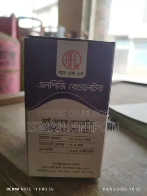 এলপিজি বোতলের হাই প্রেসার রেগুলেটর একদম নতুন