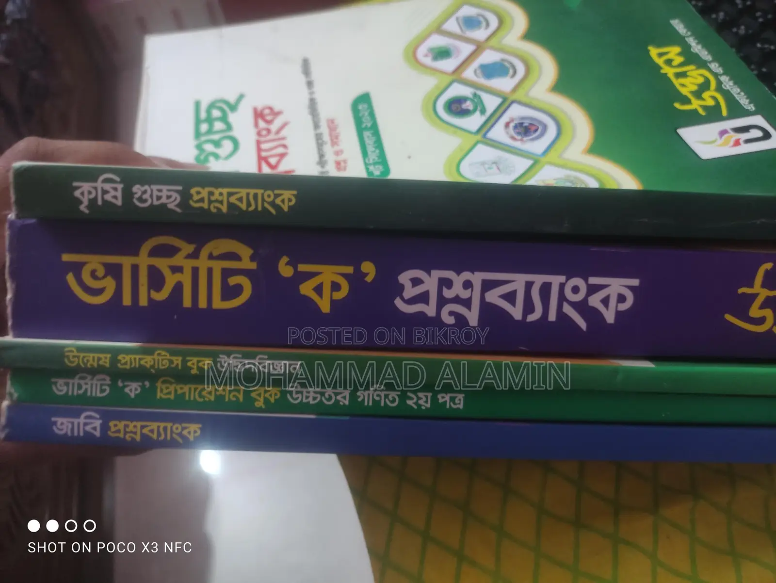 University Admission Books 2023 + IELTS 11-19