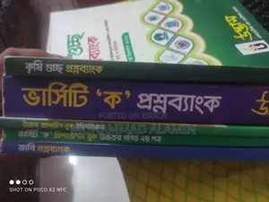 University Admission Books 2023 + IELTS 11-19