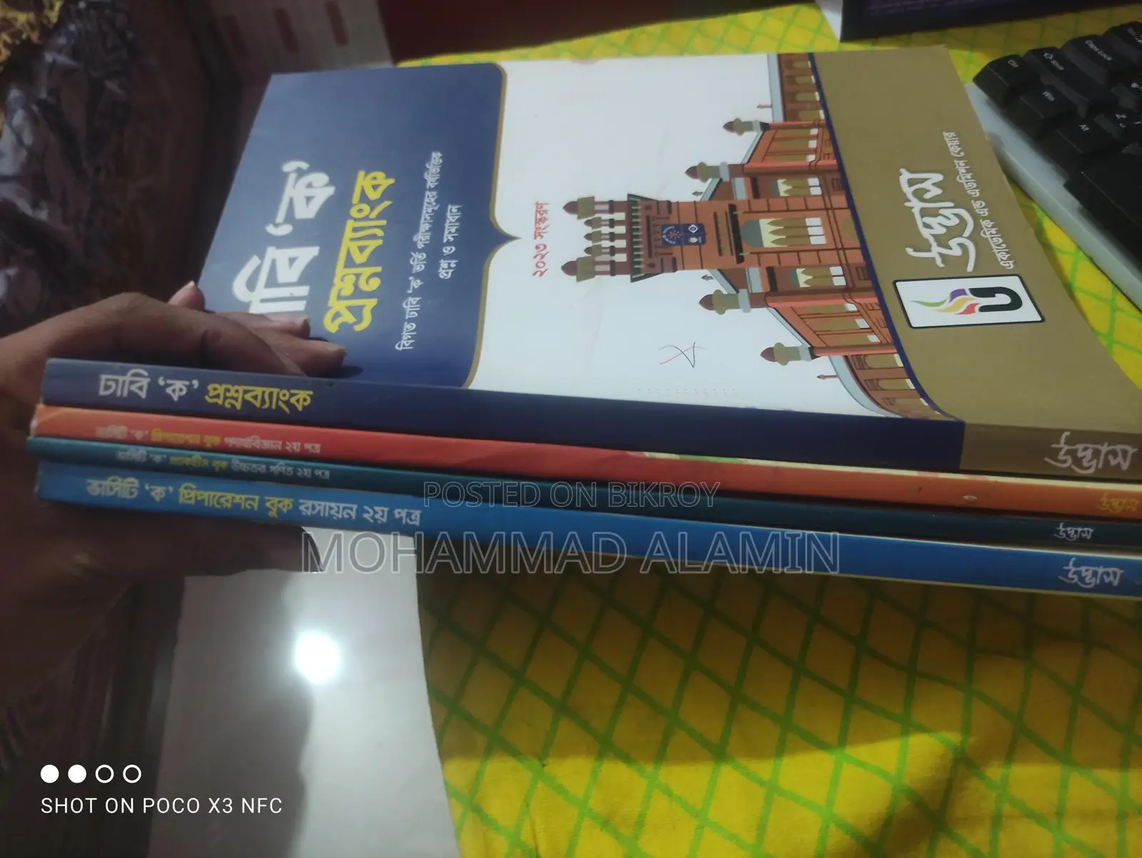 University Admission Books 2023 + IELTS 11-19