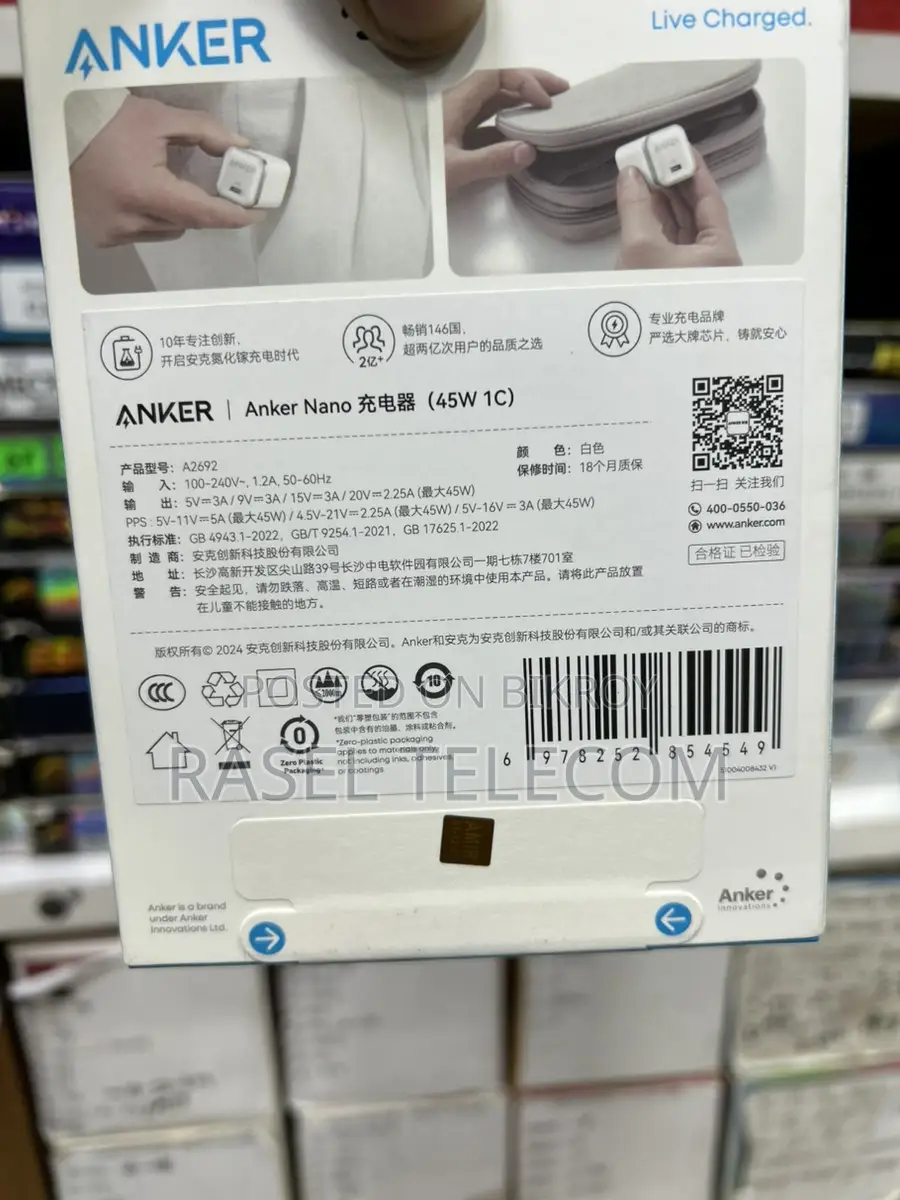Anker Nano Charger (45W) | Ultra-Compact PD Fast Brand New