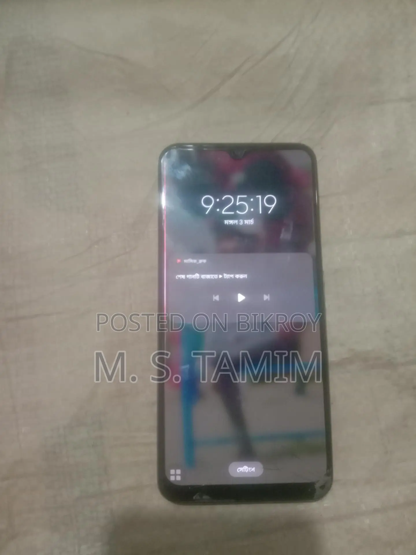 Samsung Galaxy A50 4.64 (Used)