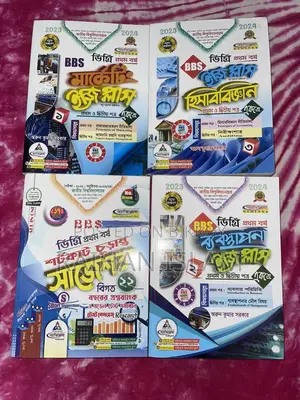 BBS Degree 1st Year Final Suggestion 2024