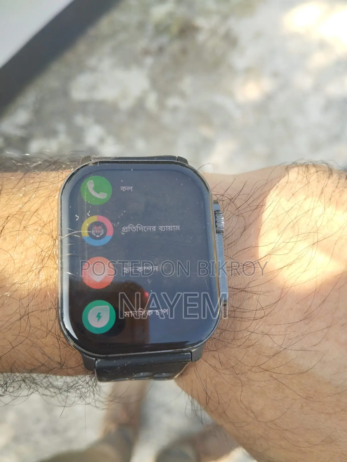 Smart Watch