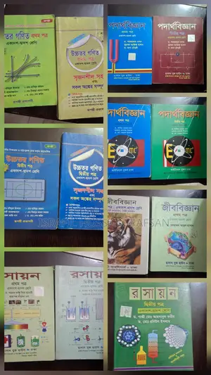 HSC Books