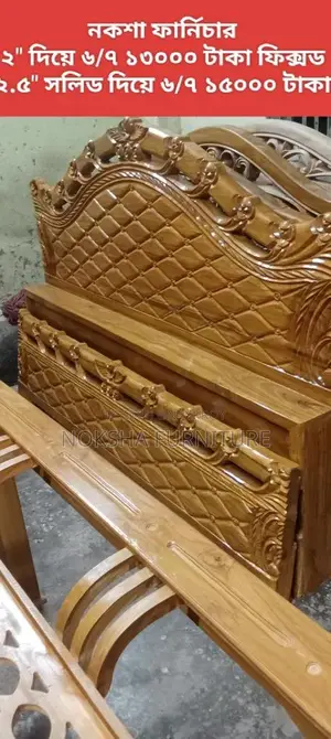 ২" সেমি পাকা সলিড কাঠের খাট – সীমিত লাভে বিক্রি