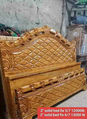 ২" সেমি পাকা সলিড কাঠের খাট – সীমিত লাভে বিক্রি