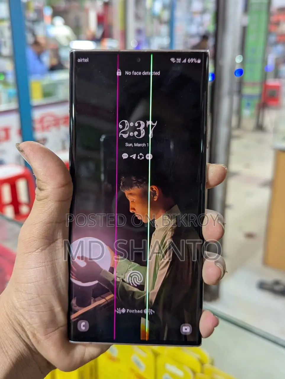 Samsung Galaxy Note 20 Ultra (Used)