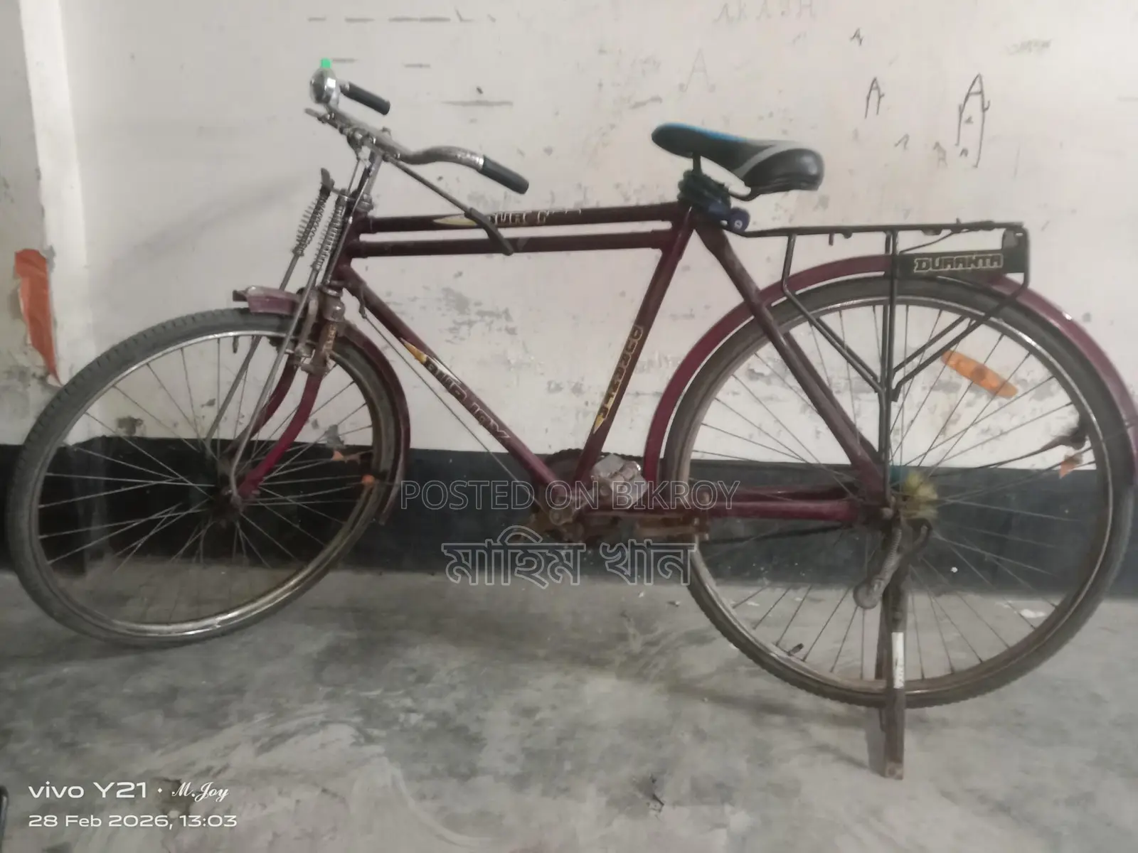 Bicycle for Sale