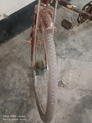 Bicycle for Sale