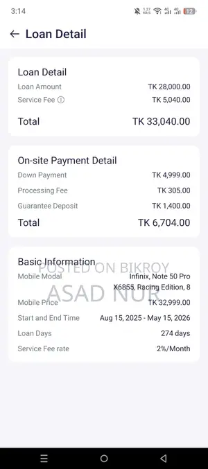 Infinix Note 50 Pro রেসিং এডিশন (Used)