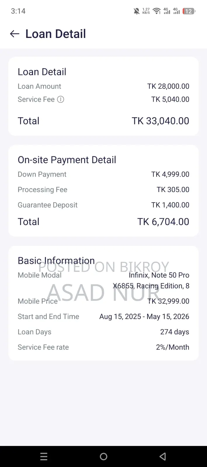 Infinix Note 50 Pro রেসিং এডিশন (Used)
