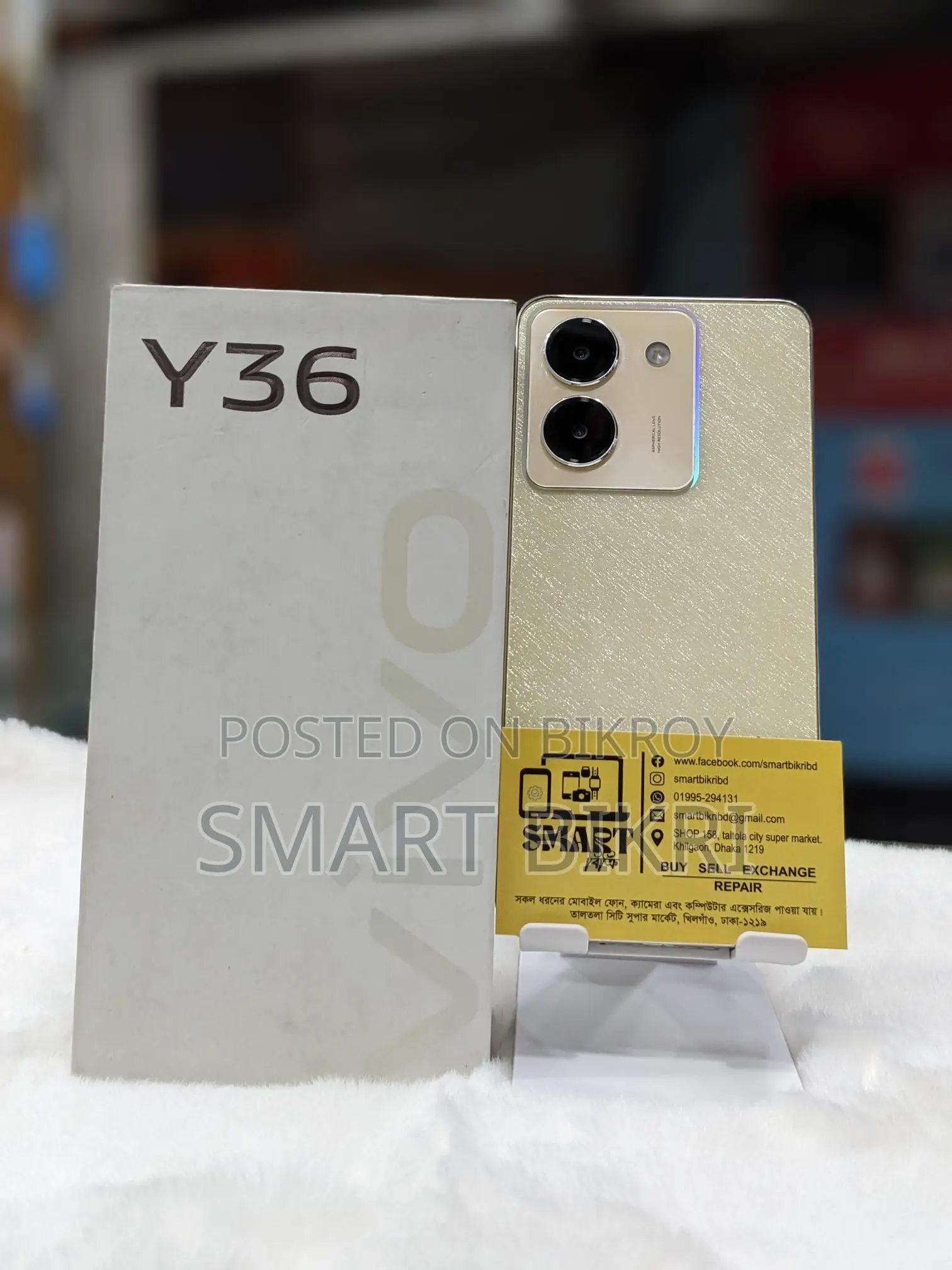 Vivo Y36 8/128 (Used)
