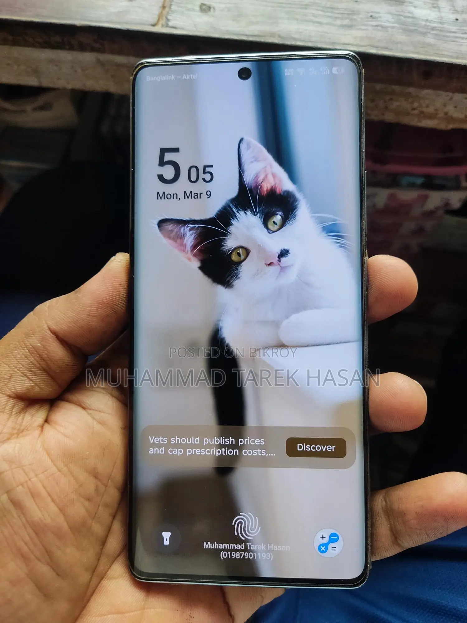 Itel S25 Ultra 8/128 (Used)