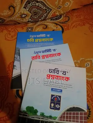 Varsity "Kha" Preparation Book 2024 Edition
